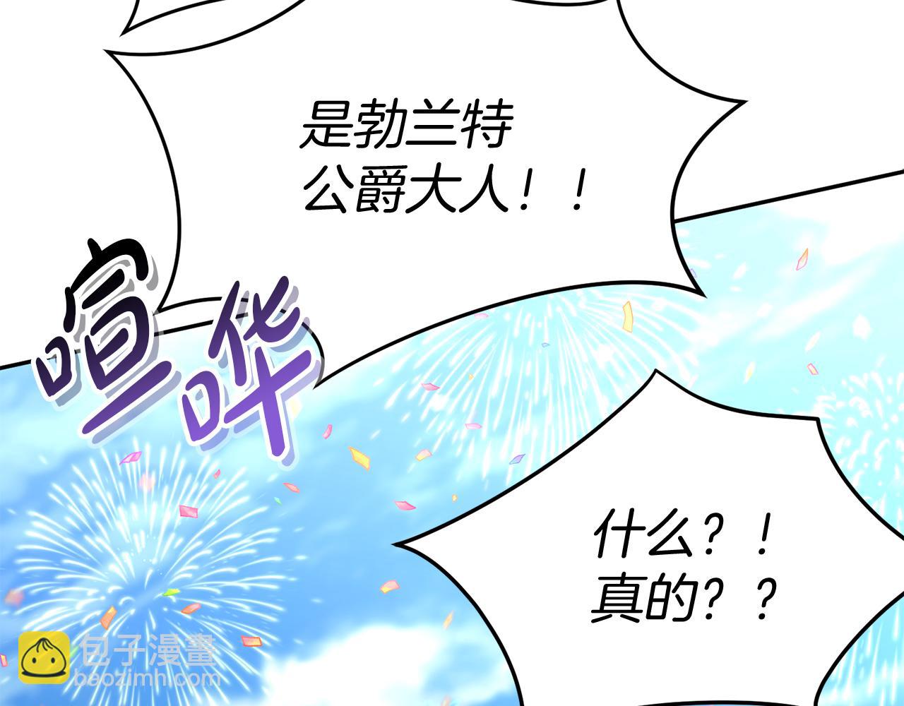 第41话 最好的礼物(1/8)-第42话