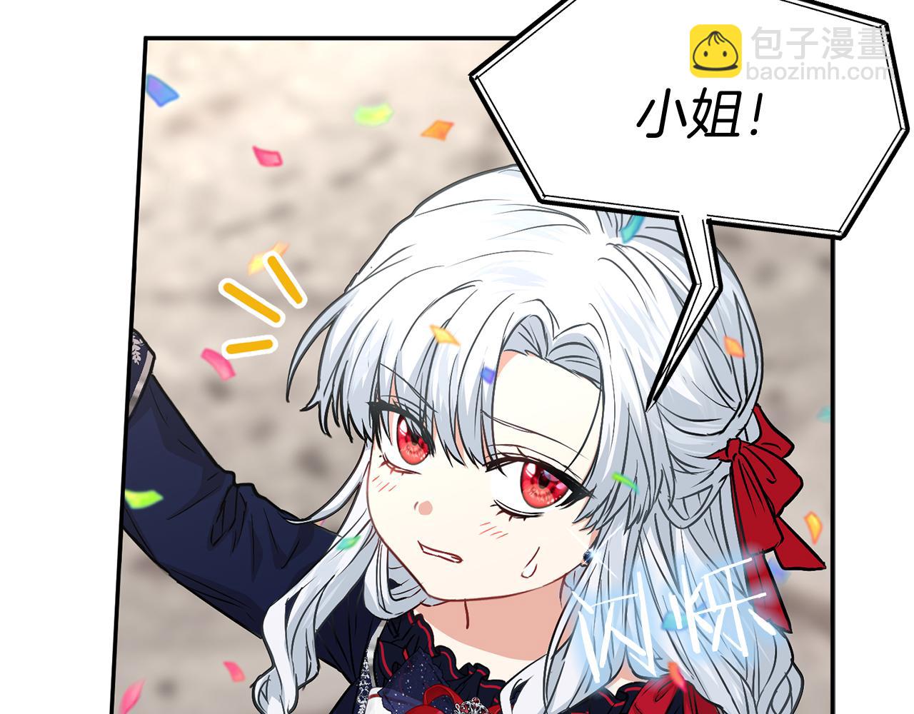 第41话 最好的礼物(1/8)-第42话