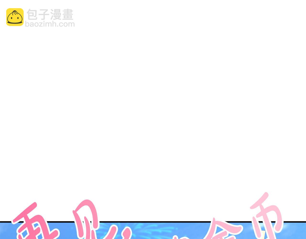 第41话 最好的礼物(1/8)-第42话