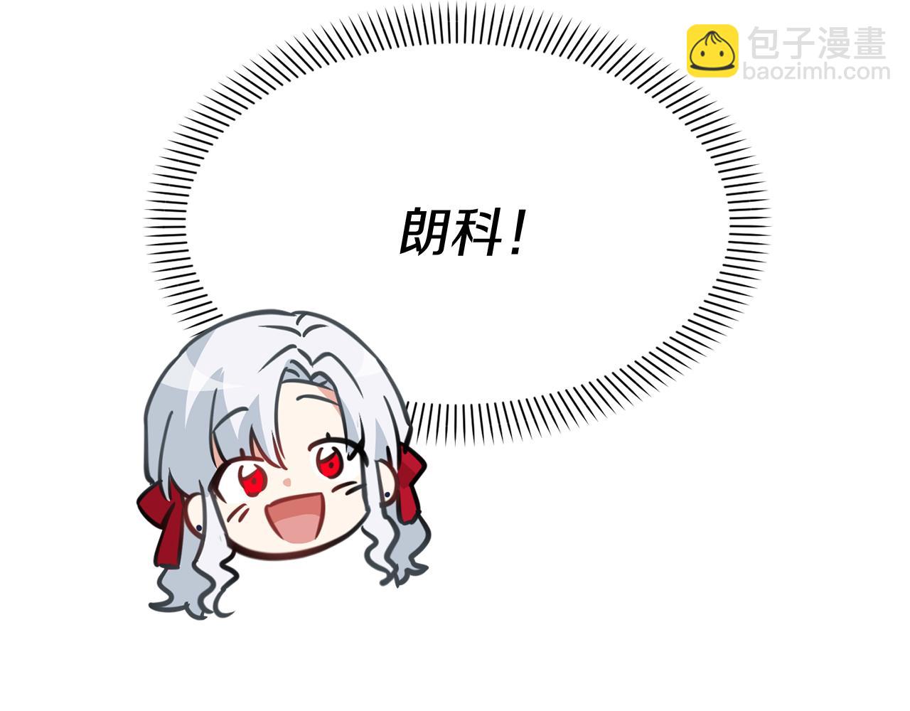 第41话 最好的礼物(1/8)-第42话