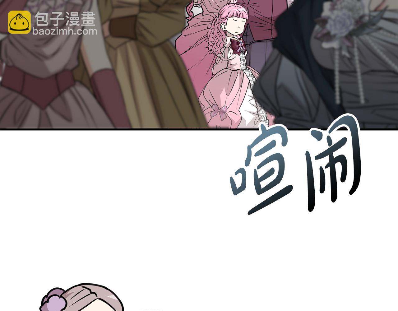 第41话 最好的礼物(1/8)-第42话