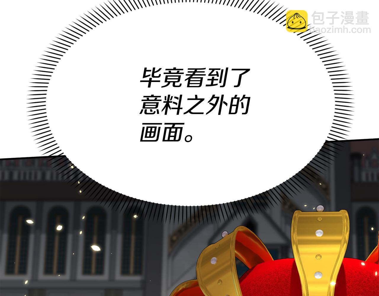 第43话 计划成功(1/3)-第44话