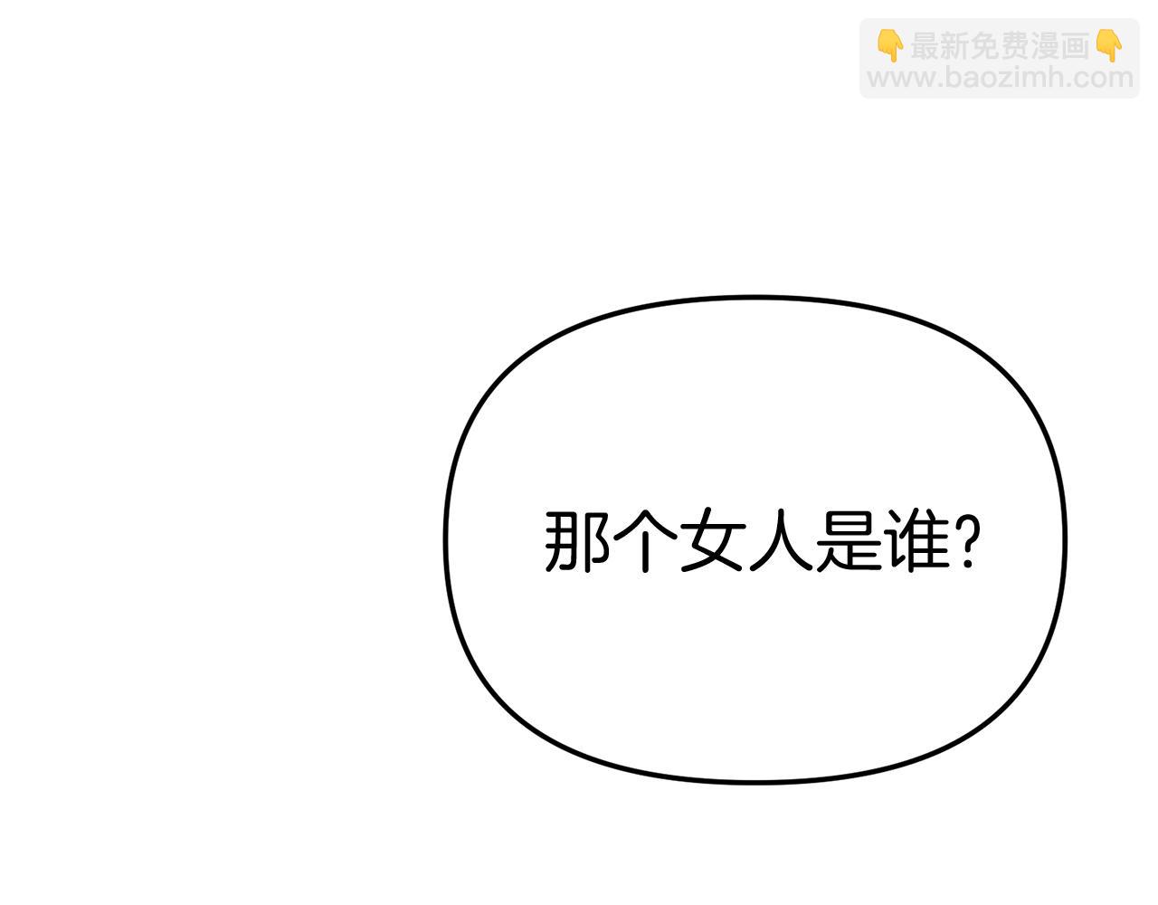 第43话 计划成功(1/3)-第44话