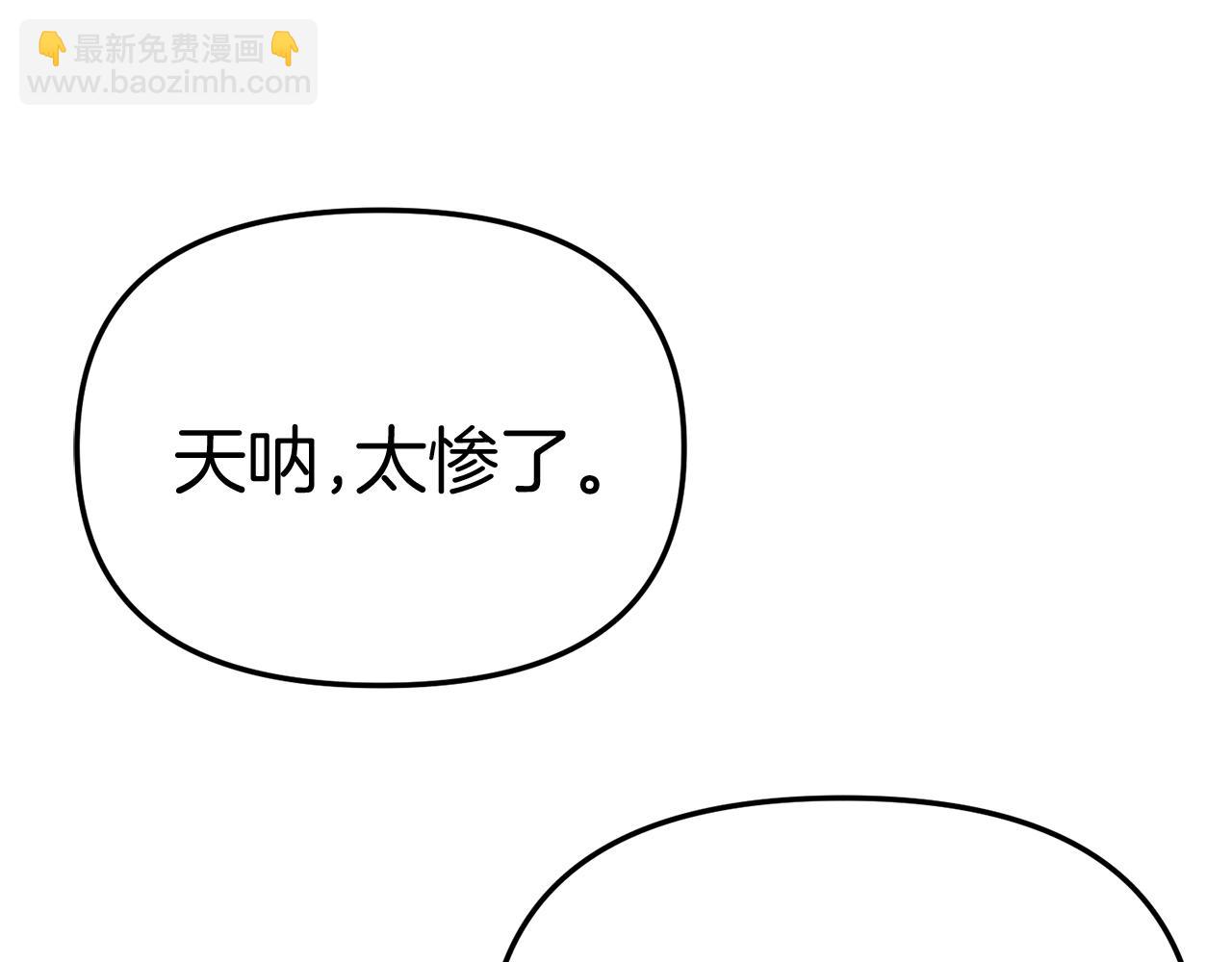 第43话 计划成功(1/3)-第44话