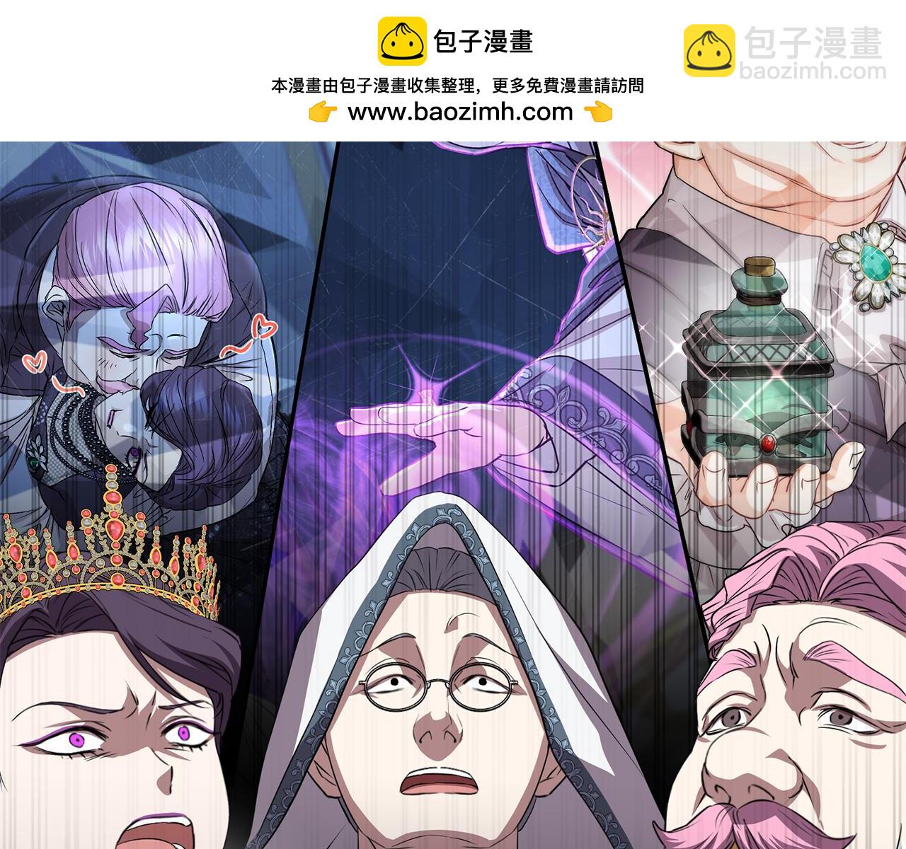 第43话 计划成功(1/3)-第44话