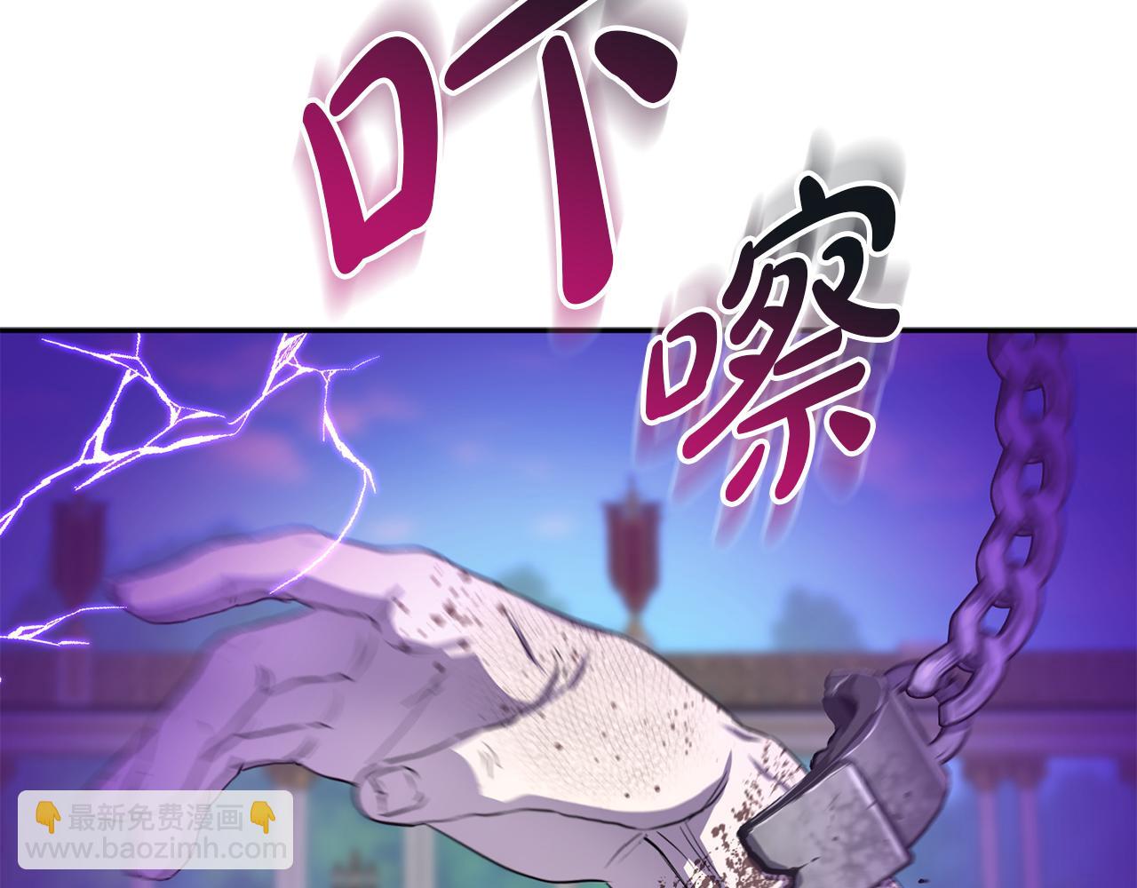 第43话 计划成功(1/3)-第44话