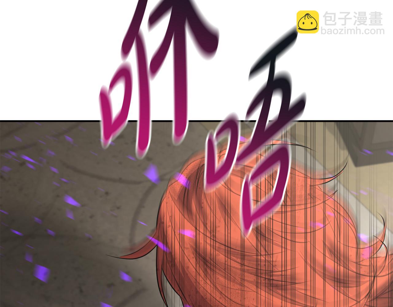 第43话 计划成功(1/3)-第44话