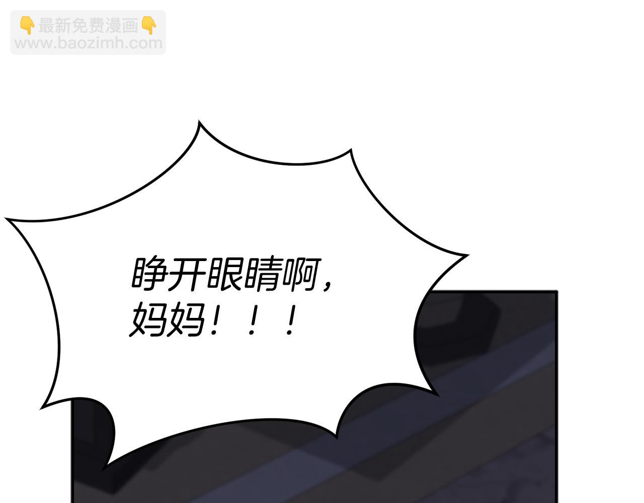 第43话 计划成功(1/3)-第44话