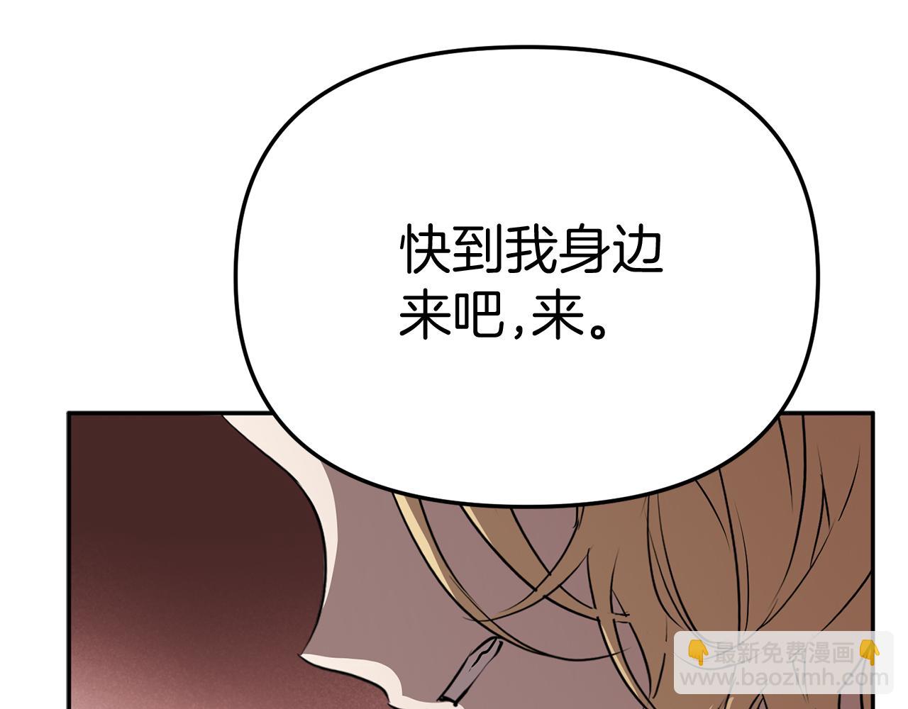 第43话 计划成功(1/3)-第44话