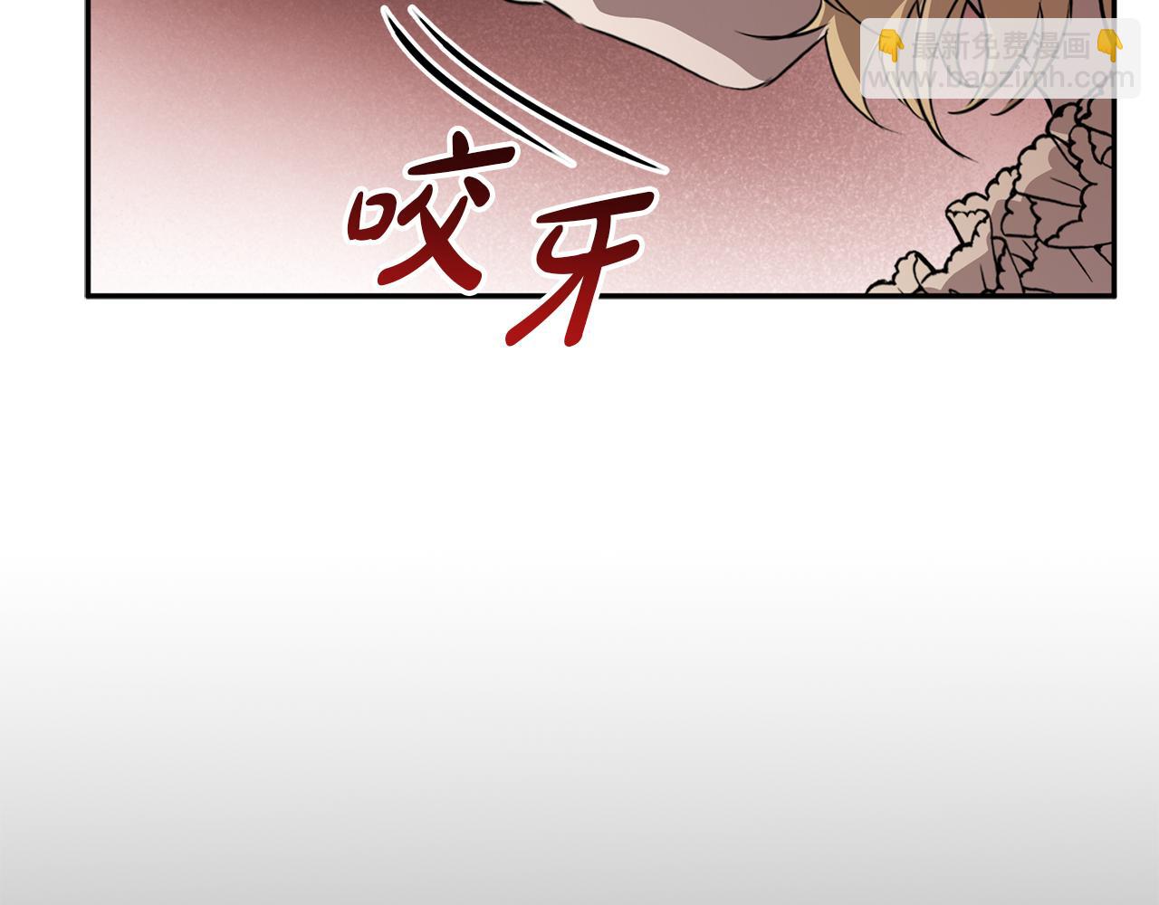 第43话 计划成功(1/3)-第44话