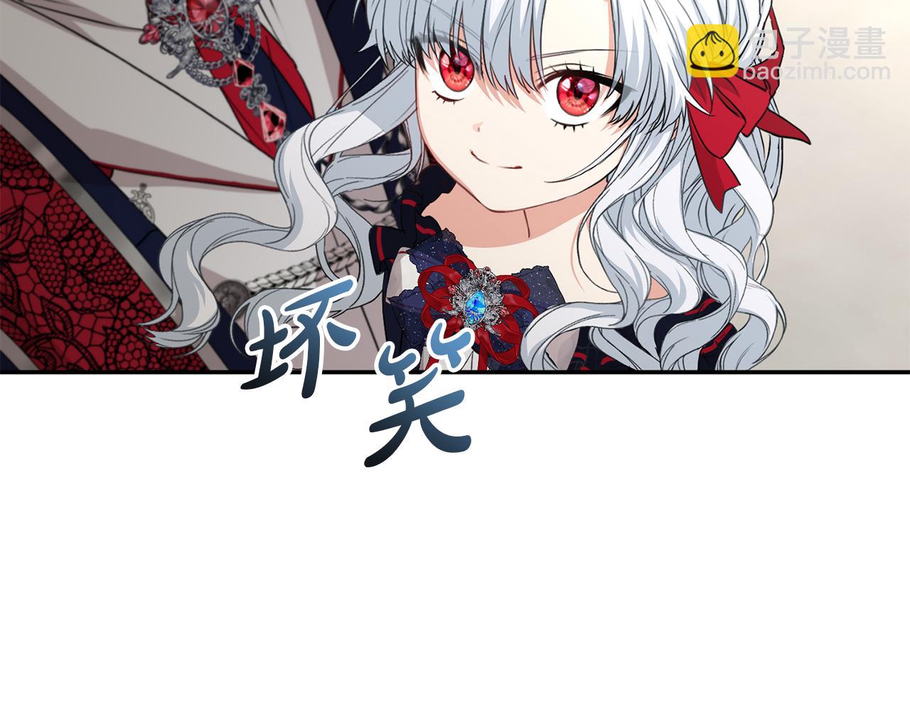 第43话 计划成功(1/3)-第44话