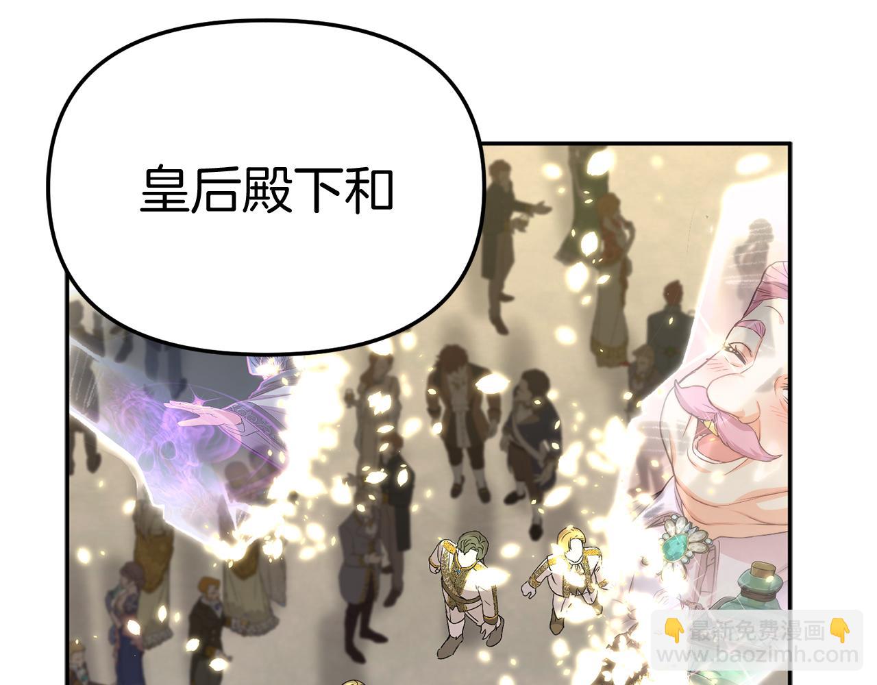 第43话 计划成功(1/3)-第44话