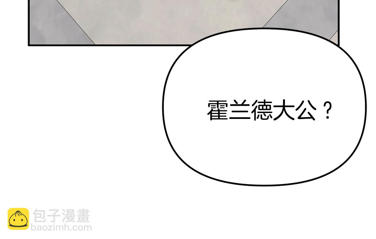 第43话 计划成功(1/3)-第44话