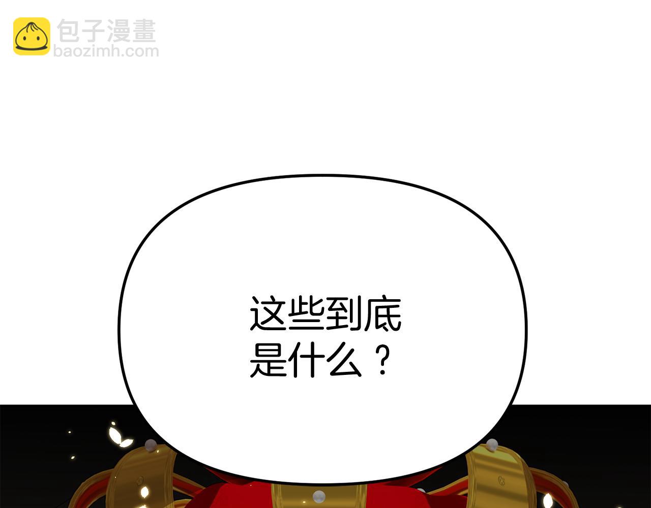 第43话 计划成功(1/3)-第44话