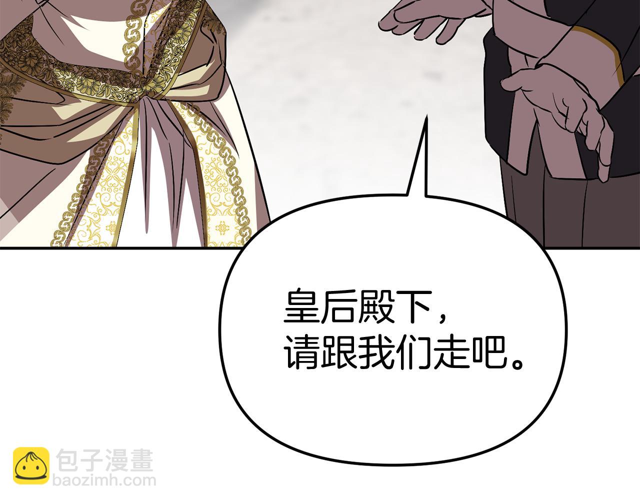 第44话 魔王的力量(1/4)-第54话