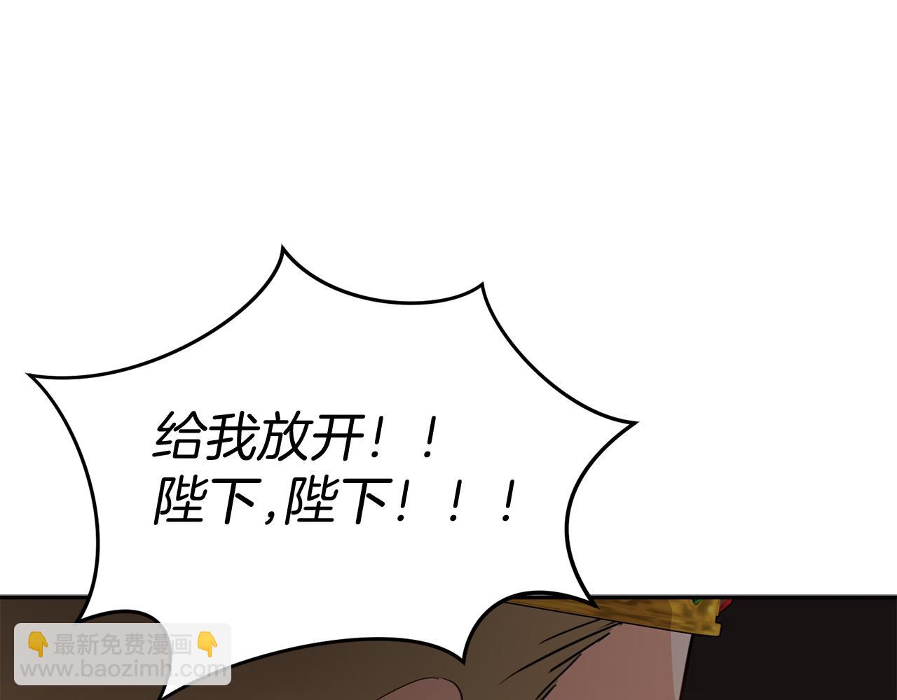 第44话 魔王的力量(1/4)-第54话
