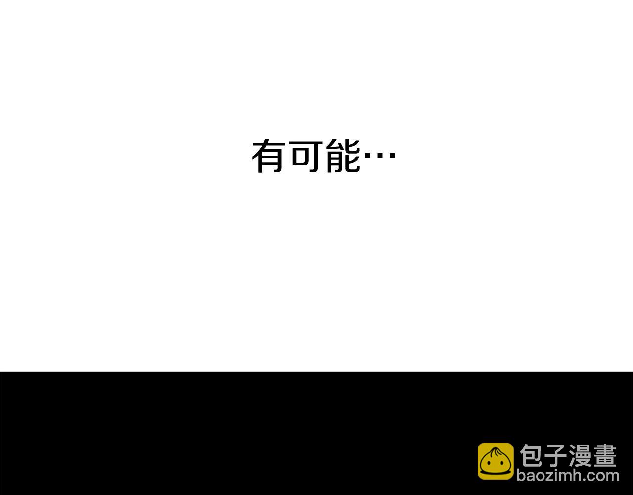 第44话 魔王的力量(1/4)-第54话