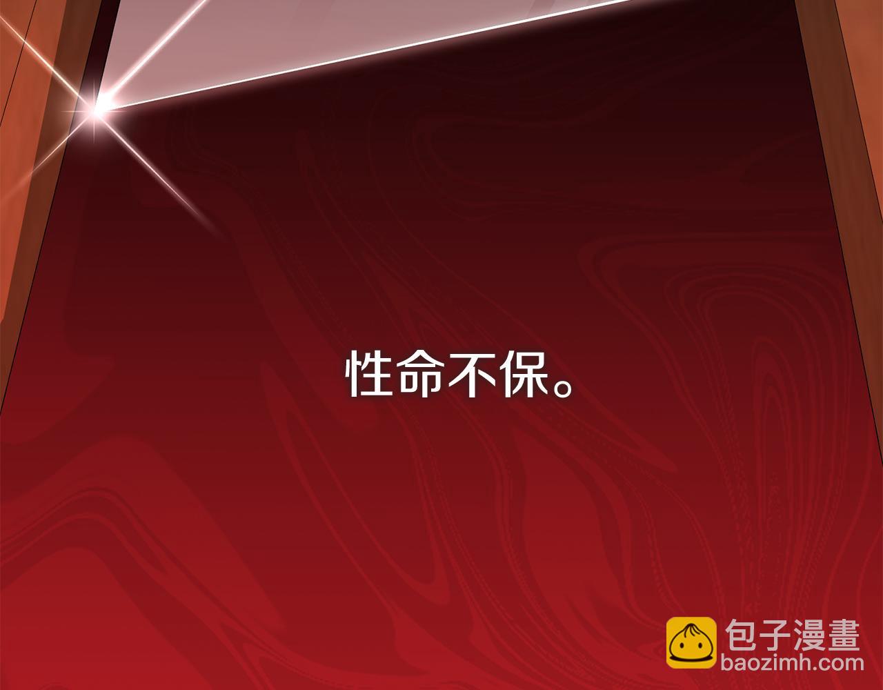 第44话 魔王的力量(1/4)-第54话