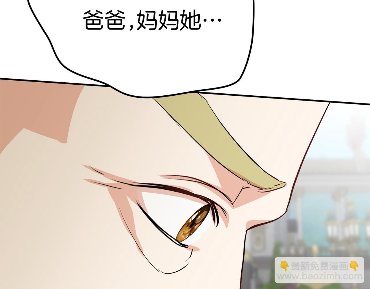 第44话 魔王的力量(1/4)-第54话