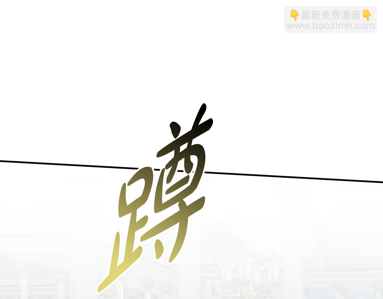 第44话 魔王的力量(1/4)-第54话