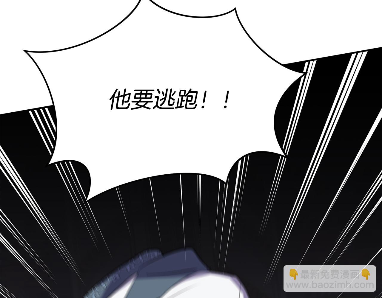 第44话 魔王的力量(1/4)-第54话