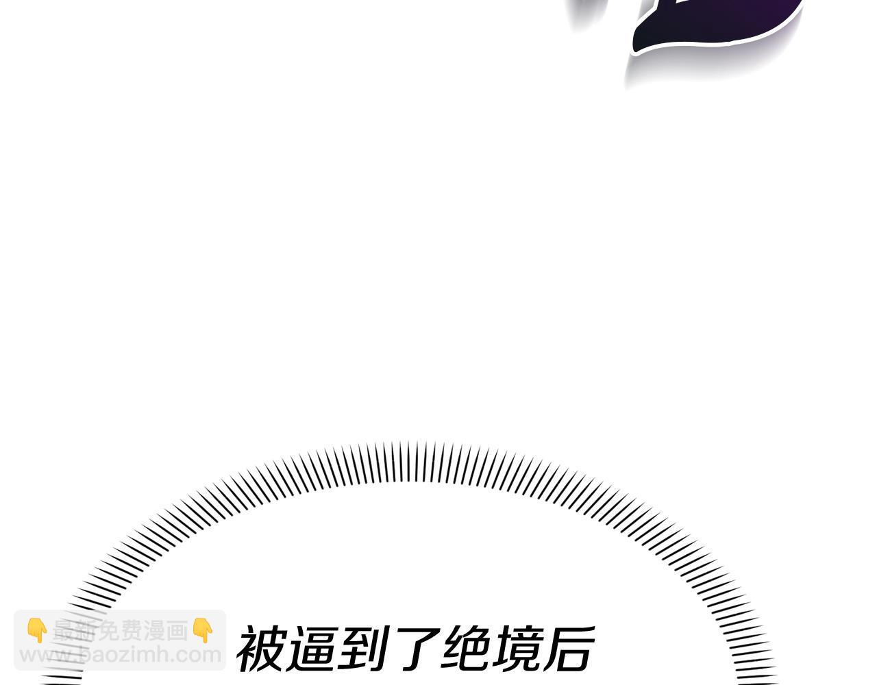 第44话 魔王的力量(1/4)-第54话