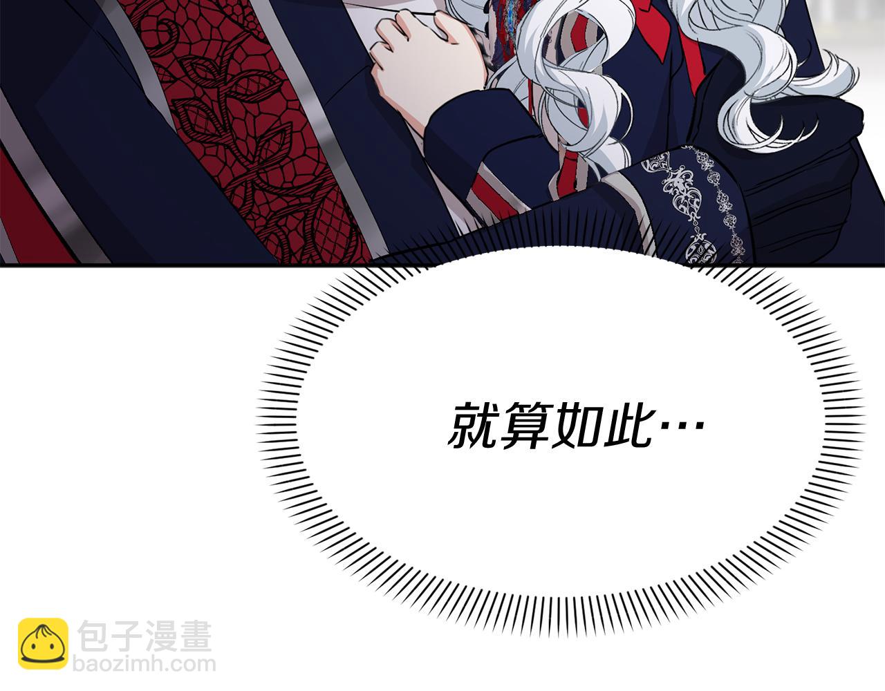 第44话 魔王的力量(1/4)-第54话