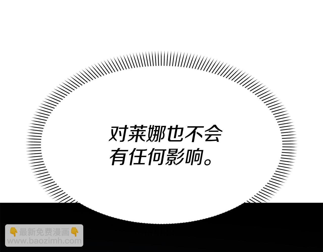 第44话 魔王的力量(1/4)-第54话
