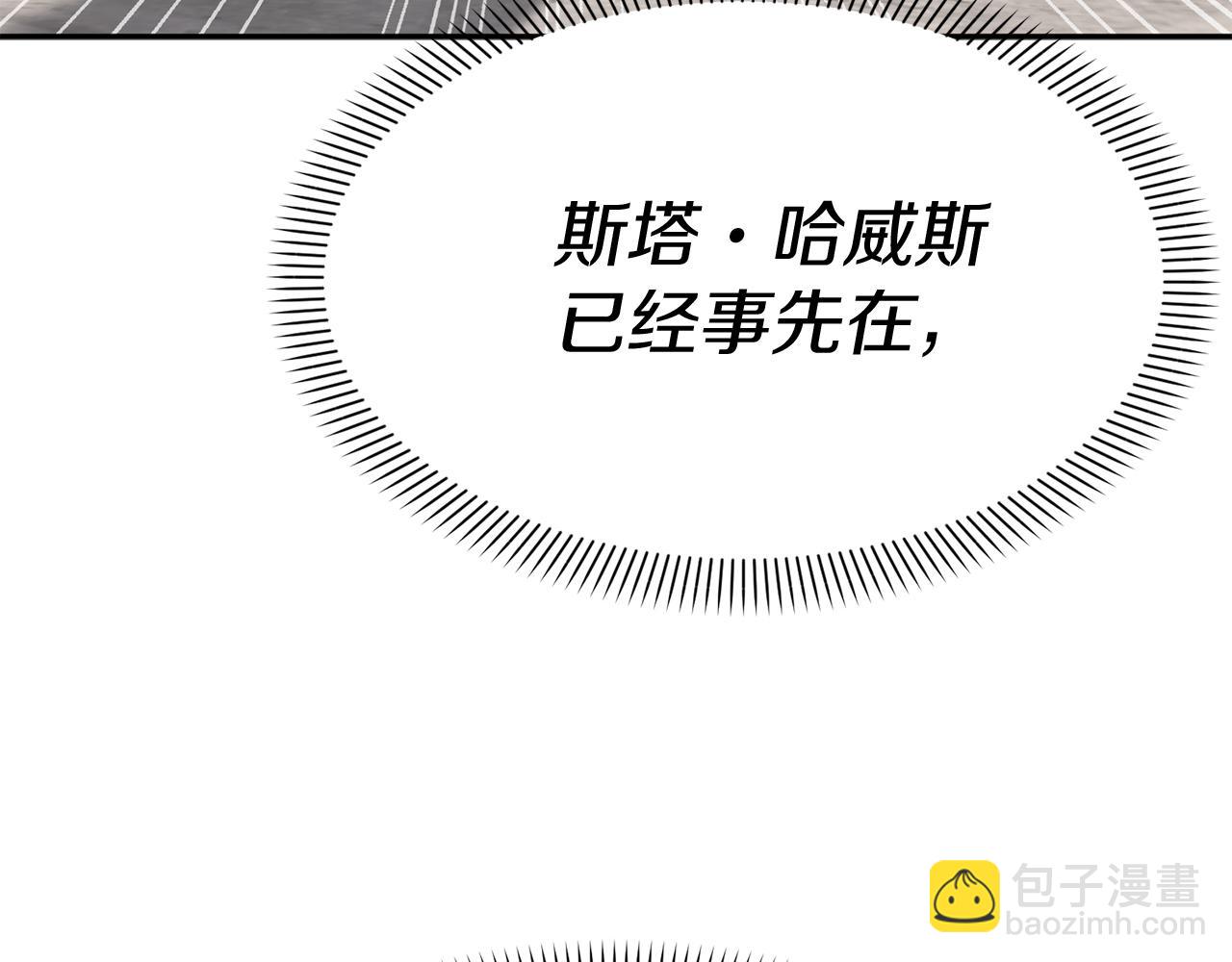 第44话 魔王的力量(1/4)-第54话
