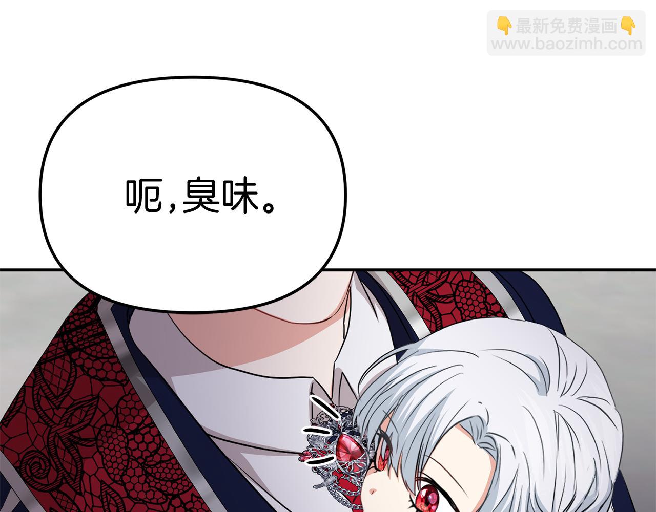 第44话 魔王的力量(1/4)-第54话