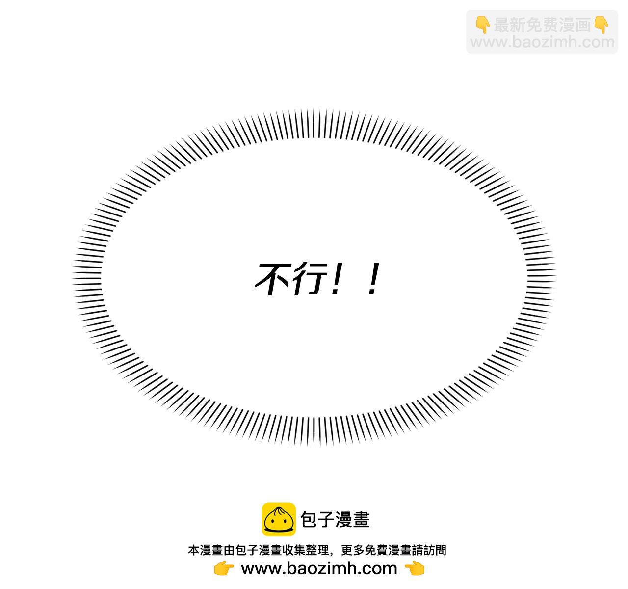 第44话 魔王的力量(1/4)-第54话