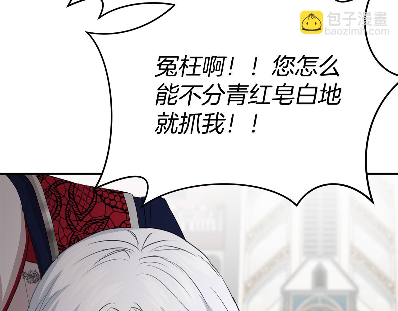 第44话 魔王的力量(1/4)-第54话