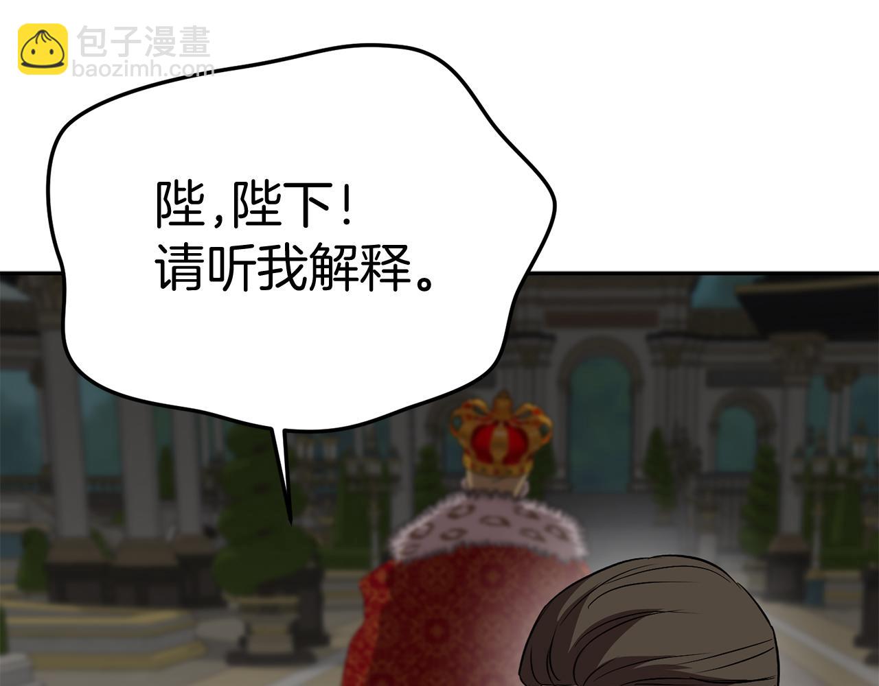 第44话 魔王的力量(1/4)-第54话