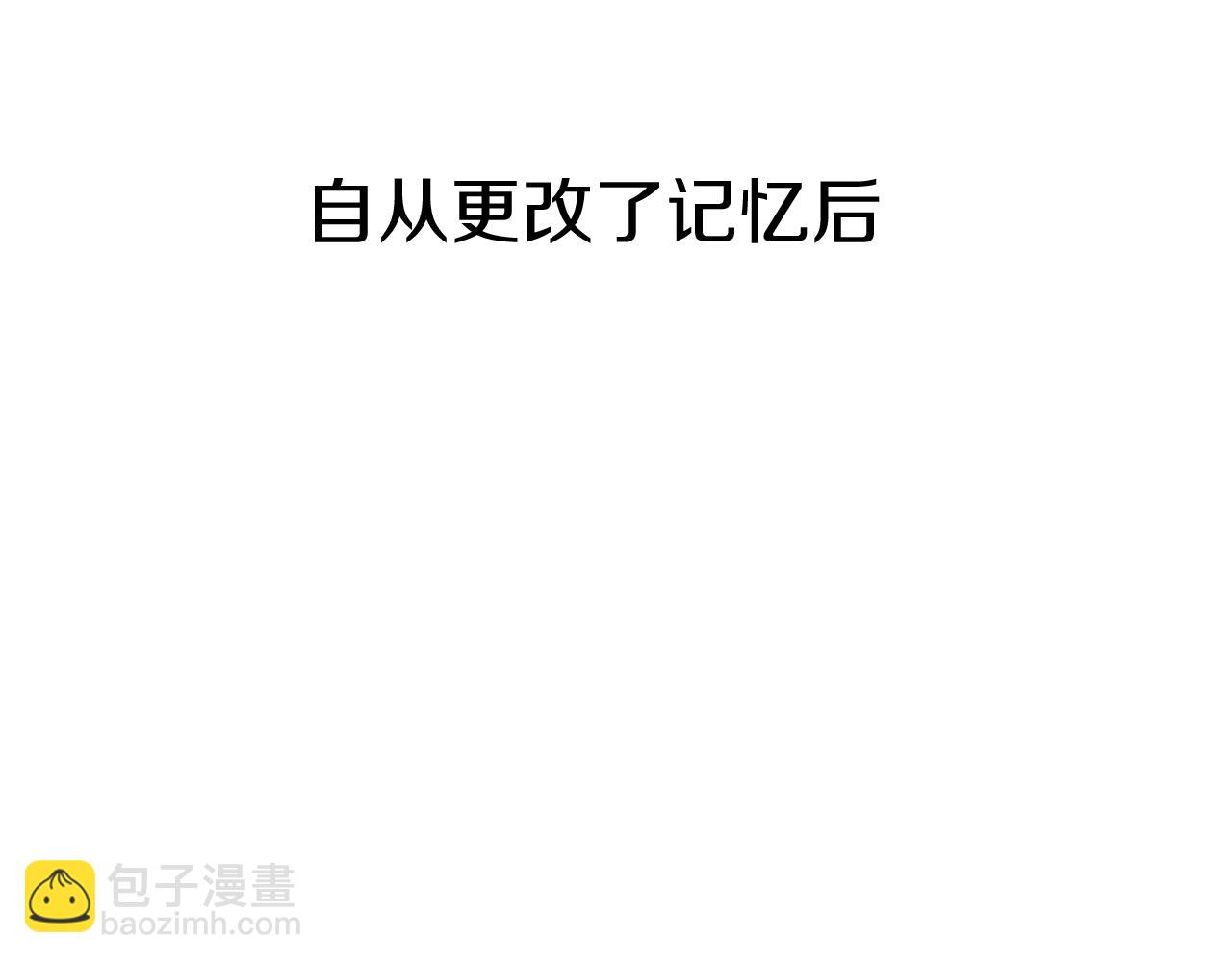 第45话 记忆的代价(1/7)-第46话