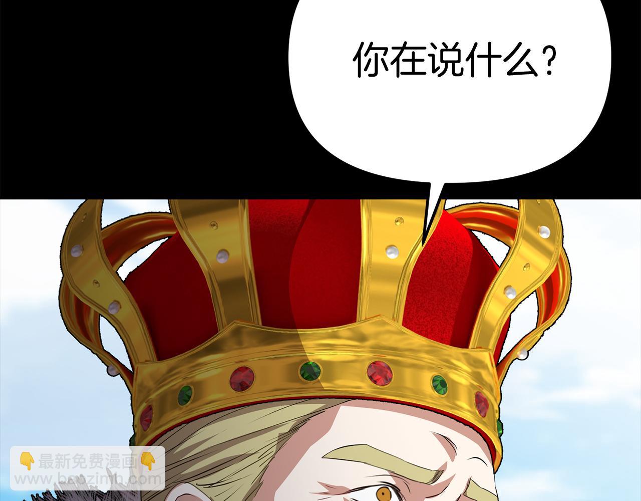 第45话 记忆的代价(1/7)-第46话