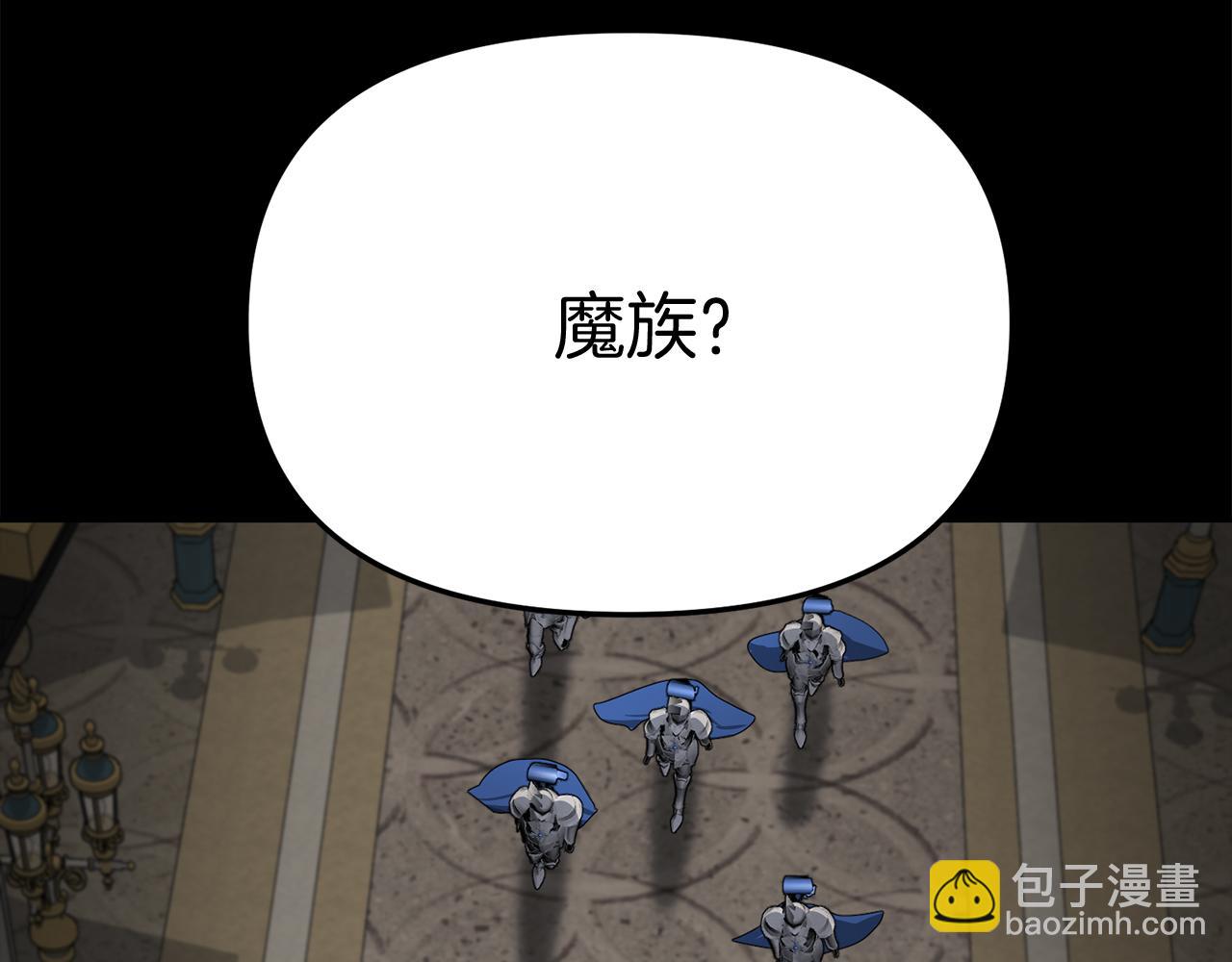 第45话 记忆的代价(1/7)-第46话