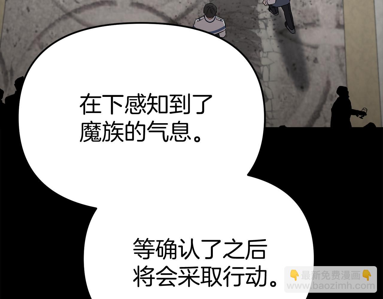 第45话 记忆的代价(1/7)-第46话