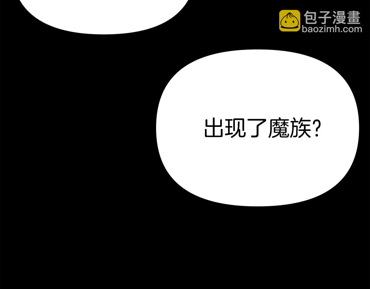 第45话 记忆的代价(1/7)-第46话