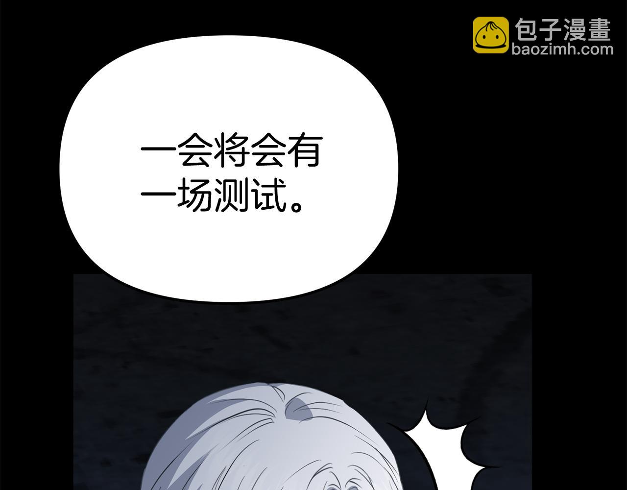 第45话 记忆的代价(1/7)-第46话