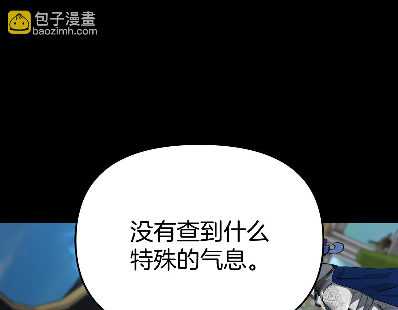 第45话 记忆的代价(1/7)-第46话