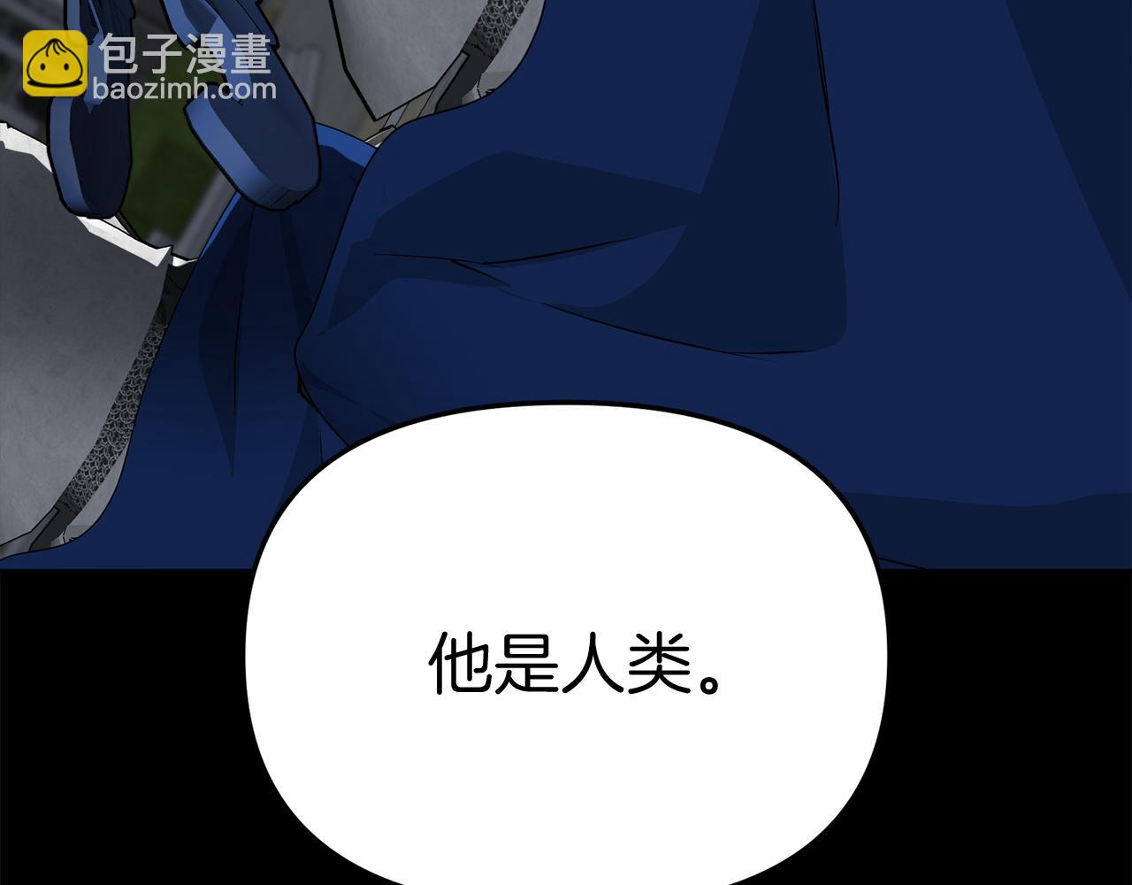 第45话 记忆的代价(1/7)-第46话