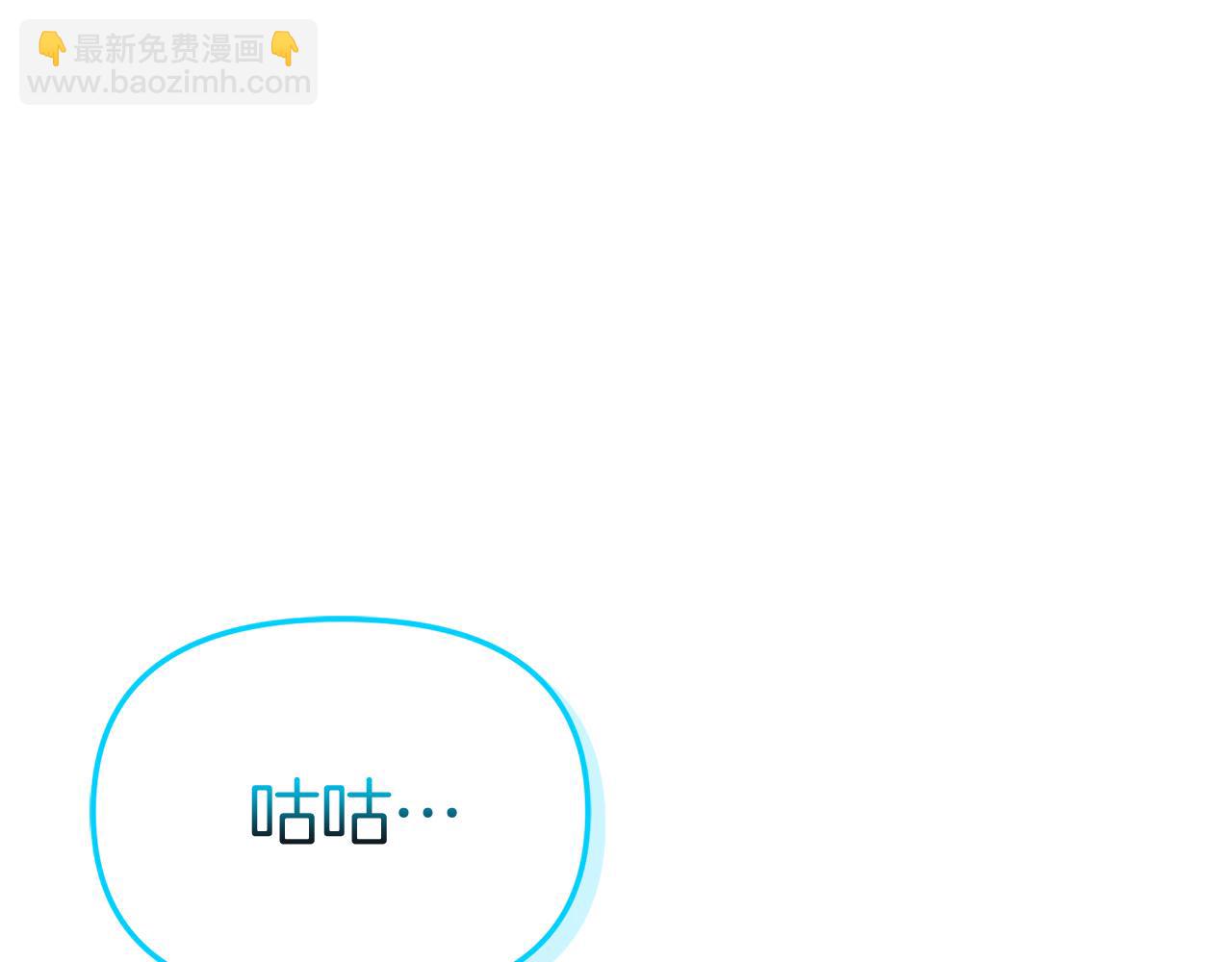第47话（加更） 想带走你(1/3)-第48话