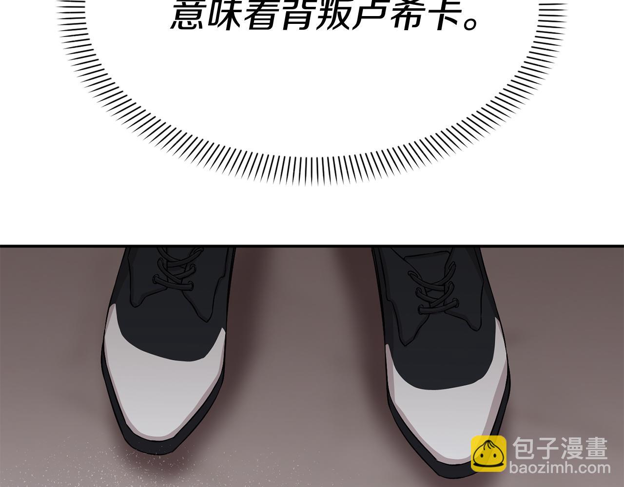 第47话（加更） 想带走你(1/3)-第48话