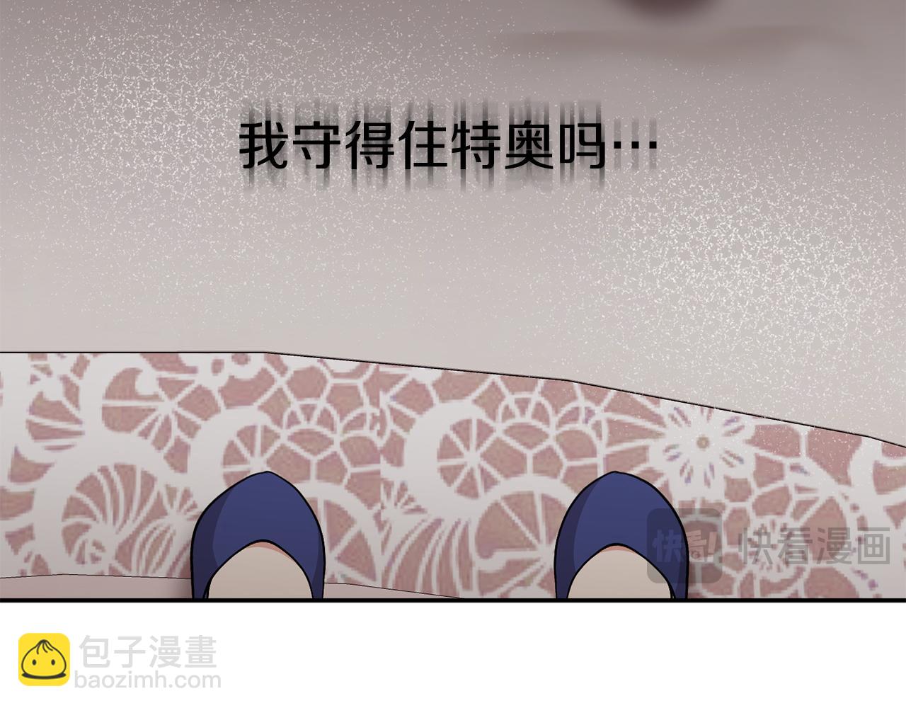 第47话（加更） 想带走你(1/3)-第48话