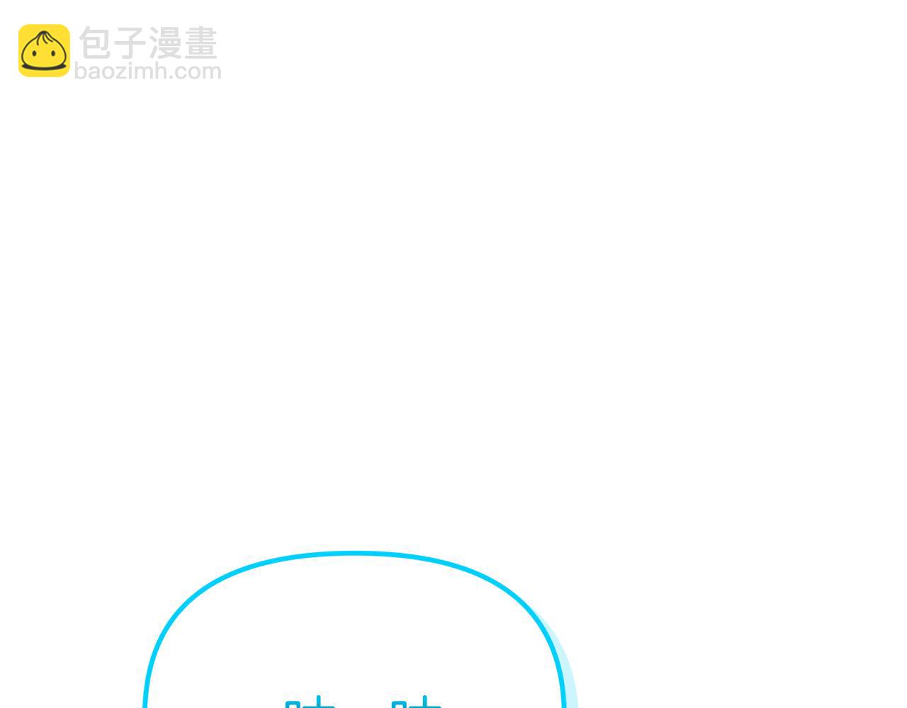 第47话（加更） 想带走你(1/3)-第48话