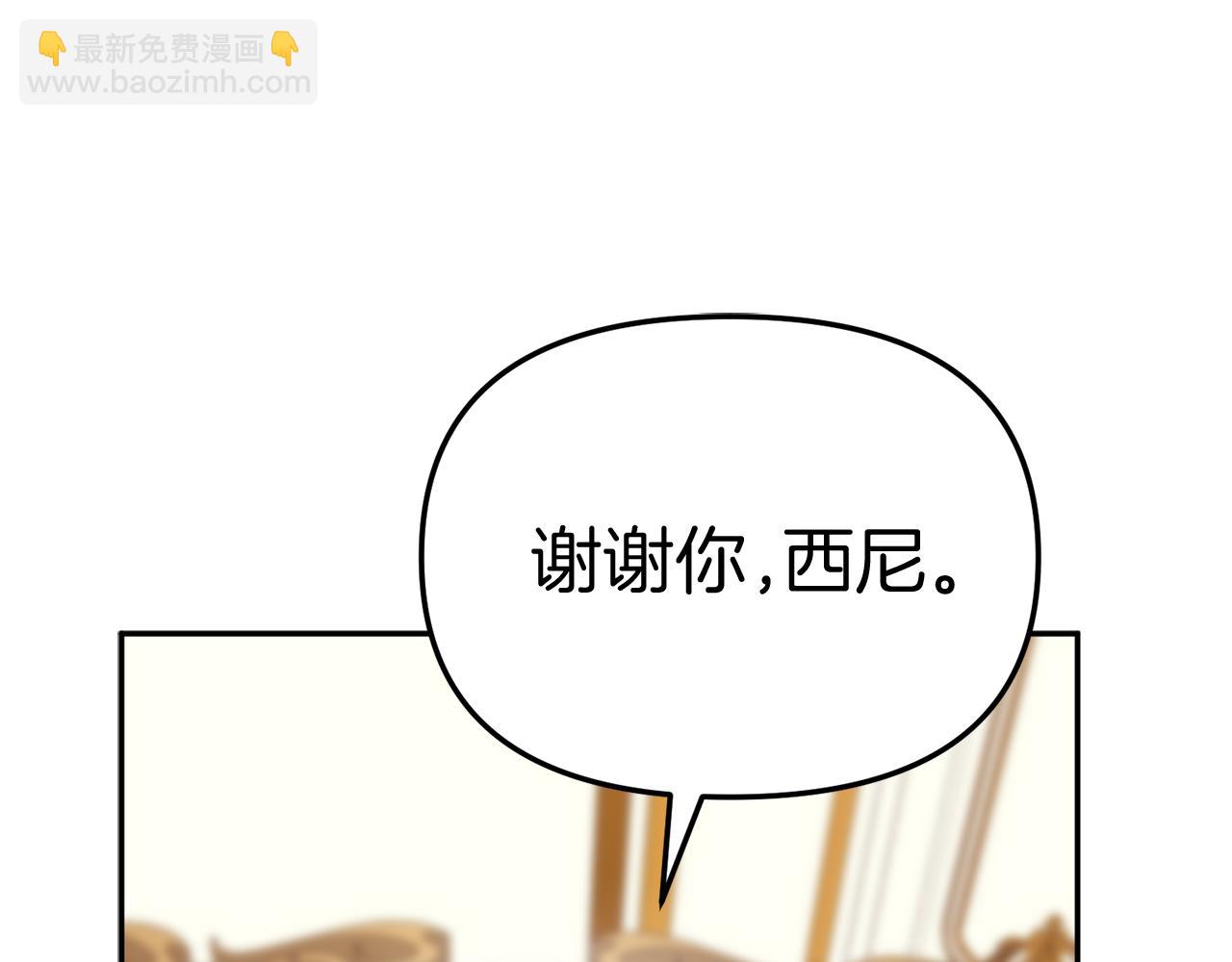 第47话（加更） 想带走你(1/3)-第48话