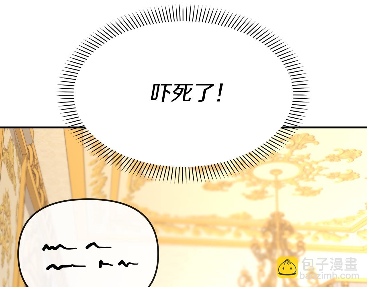 第47话（加更） 想带走你(1/3)-第48话