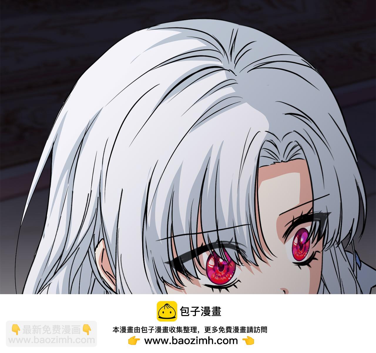 第47话（加更） 想带走你(1/3)-第48话