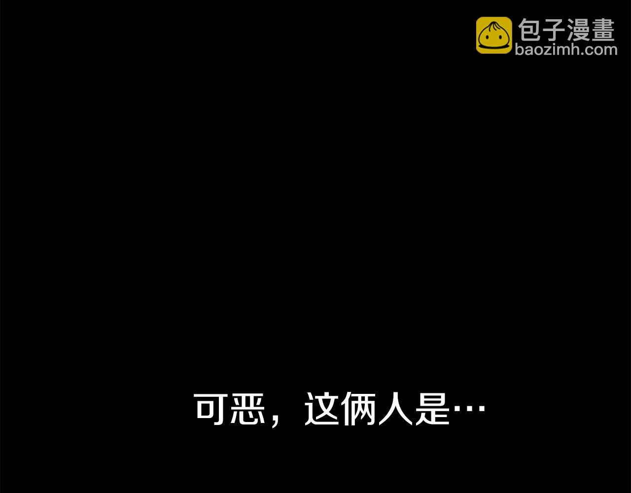 第5话 争抢萌娃(1/6)-第6话