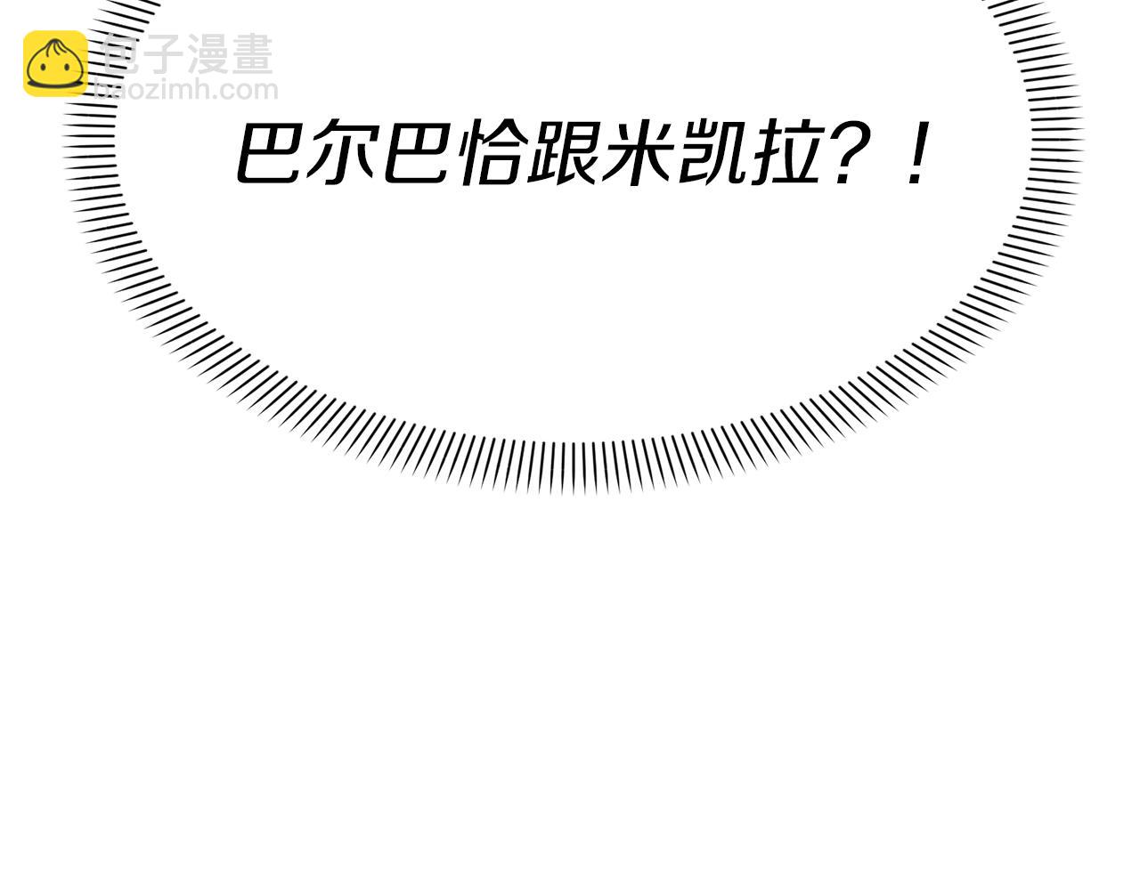 第5话 争抢萌娃(1/6)-第6话